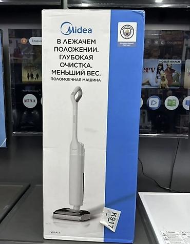 Бытовая техника: 🔥 MIDEA VSS-AT2 — моющий пылесос 3 в 1! Напишите в вотсап чтобы — 6