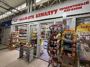 Крупы, мука, сахар: 🏪 Продуктовый магазин сатылат 📍 Аламедин базары 📏 12 кв.м Даяр бизнес — 2