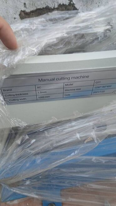 Digər alətlər: Salam hamsı təzədir şirkət tərəfindən satılır sənədləri — 3