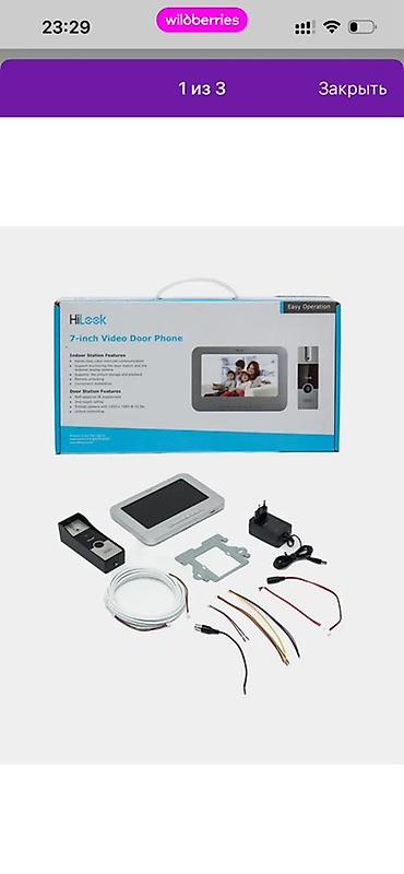 двени: Комплект видеодомофонии Hikvision/HiLook + считыватель-клавиатура — 5