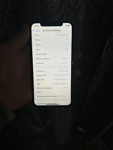 кабель iphone: IPhone X, 256 ГБ, белый Характеристики: - Память: 256 ГБ (доступно — 2