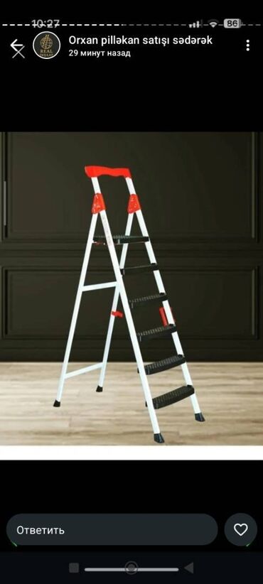 Nərdivanlar: Ev üçün Nərdivanlar. Ev və ofislər üçün hər ölçüdə formada — 5