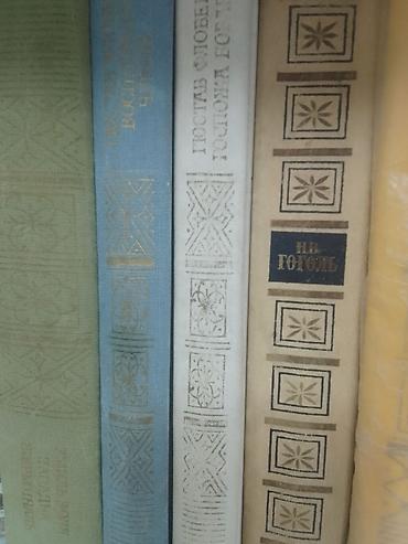 Книги и журналы: Rus dilində bədii ədəbiyyat və klassiklərdən ibarət kitab toplusu — 8