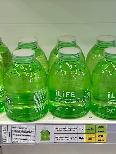 ILiFE Жидкое мыло‑пенка для рук с алоэ вера, 500 мл - Тип: foaming