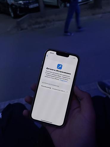 iphone 13pro 128: IPhone 13 Pro, Б/у, 128 ГБ, Голубой, Чехол, 77 % — 3