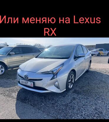 Toyota: Toyota Prius: 2018 г., 1.8 л, Вариатор, Гибрид, Хэтчбэк