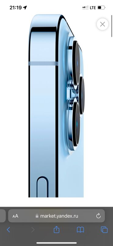 poco f3 8 256 бишкек: IPhone 13 Pro, Колдонулган, 256 ГБ, Pacific Blue