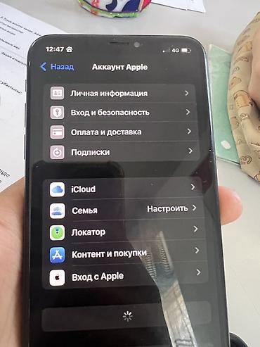 Apple iPhone: IPhone X, 64 ГБ, Space Gray — 10