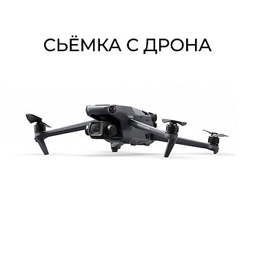 дрон видео: Фотосъёмка | С выездом | Аэросъемка с дрона — 1