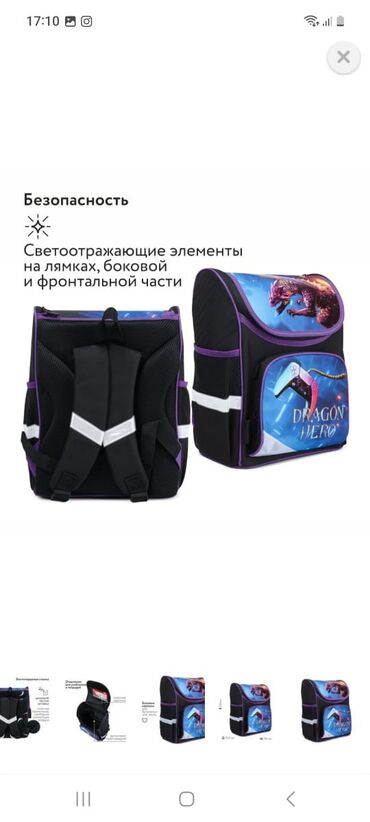 рюгзак для мам: Рюкзаки жёсткий корпус, новые, в наличии несколько штук