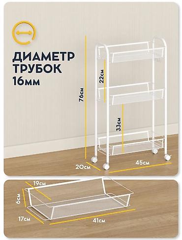 на колёсах: Тележка-органайзер на колесах, Новый, Железо, Самовывоз, Платная доставка — 4