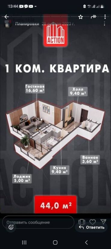 Продажа квартир: 1 комната, 44 м², Элитка, 5 этаж, ПСО (под самоотделку)