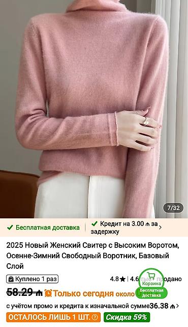 Qadın geyimləri: 100% Yun. XL. Yeni — 6