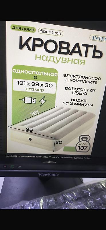 насос надувной: Надувной матрас от Intex и Bestway Bestway одноместный-1450 сом — 3
