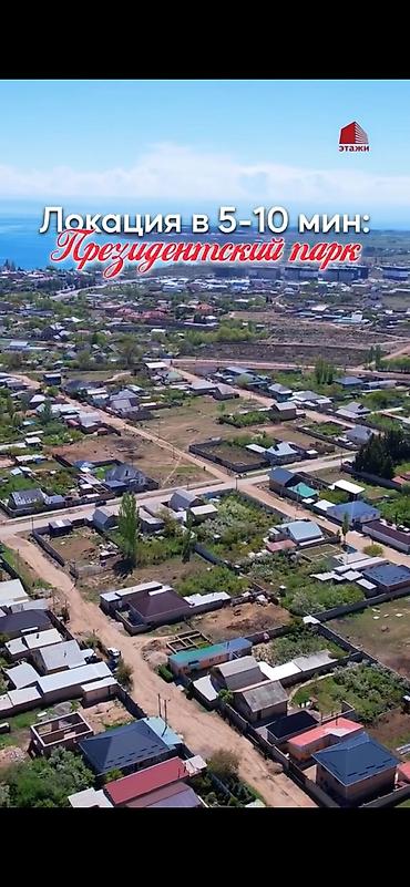 Продажа участков: 8 соток, Для строительства, Красная книга — 8