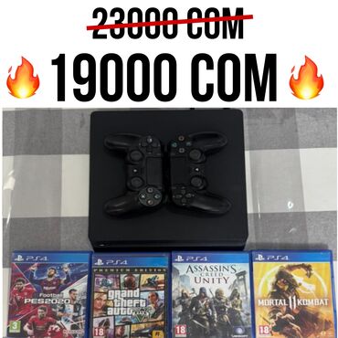 купить диск фифа 23 на пс4: Продаю PlayStation 4 в отличном состоянии 👇🏻 ✅ Объём памяти: 1 ТБ ✅