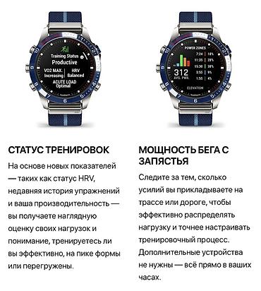 Garmin: MARQ Captain (Gen 2) 224000 сом Категория: MARQ - СМАРТ ЧАСЫ ЛЮКС — 14