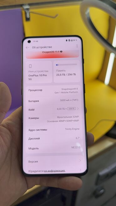 OnePlus: OnePlus 10 Pro, Б/у, 256 ГБ — 13