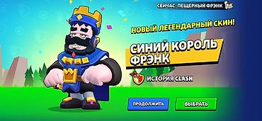купить фри фаер аккаунт: 🔥 ПРОПУСКИ BRAWL STARS 🔥 🎟️ Brawl Pass — 400 сом ⭐ Brawl Pass Plus — — 8