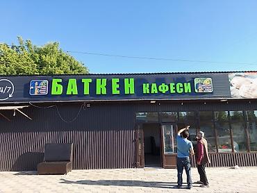 Изготовление рекламных конструкций: | Лайтбоксы, Таблички, Арки, | Разработка дизайна, Ламинация, Послепечатная обработка — 20