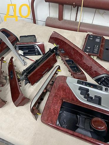 для полировки авто: Услуга: рестайлинг и обновление декоративных вставок салона автомобиля — 1