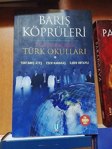 журналы scopus: Набор книг (разные языки) Состав: - Чынгыз Айтматов — «Кассандра — 8