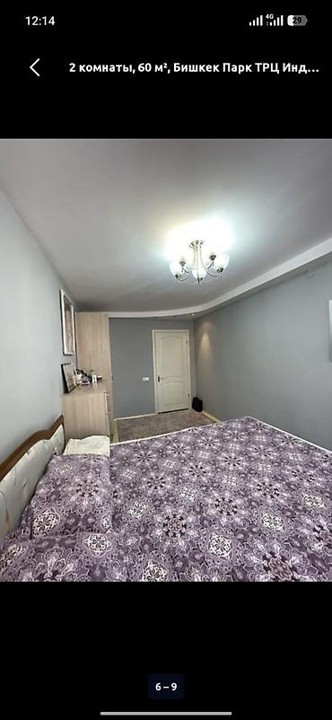 дизайн квартиры бишкек: 2 комнаты, 52 м², Бишкек Парк ТРЦ Индивидуалка, 3 этаж, Дизайнерский ремонт — 5