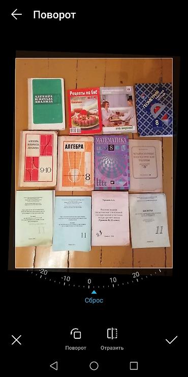 CD, DVD диски: Диски, книги — 11