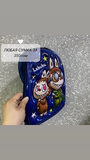 Другие товары для детей: Товары для детей at lalafo.kg — 14 Другие товары для детей: Товары для детей — 14