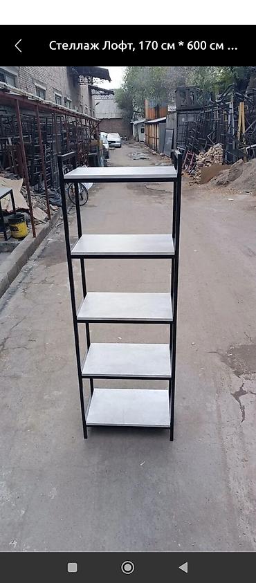 Стеллажи: Металлический стеллаж в современном стиле лофт - Конструкция: прочная — 9