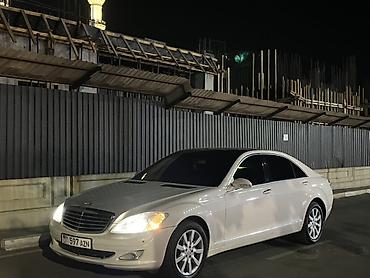 оптика фары: Mercedes-Benz S-Class: 2005 г., 3.5 л, Автомат, Бензин, Седан — 3