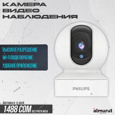 ip камеры 2650х1920 night vision: Бюджетная камера видеонаблюдения из Китая — доступное и удобное