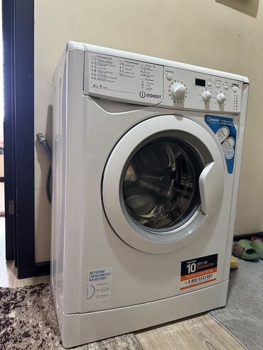 стиральная машина автомат мини: Кир жуучу машина Indesit, Колдонулган, Автомат, 6 кг чейин, Толук өлчөм
