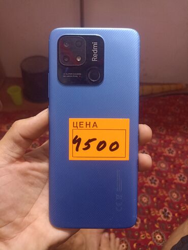 бу телефону: Redmi, Redmi 10C, Б/у, 128 ГБ, цвет - Синий