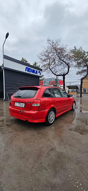 Mazda: Mazda Familia: 2000 г., Автомат, Универсал — 7