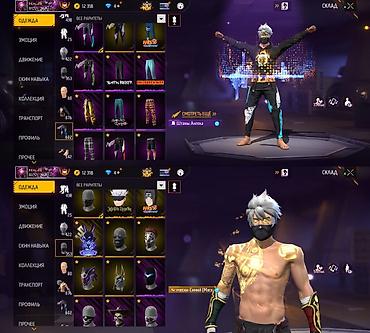 Другие видеоигры: Игровой аккаунт Free Fire (сервер RU) Основное: - Ник: REAL.ali - — 6