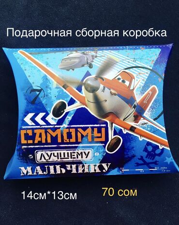 Подарки и сувениры: Подарочная упаковка — 3