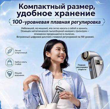 Инструменты для авто: Мощная воздуходувка Multi-Function Violet Fan F2 Купить в Бишкеке — — 2