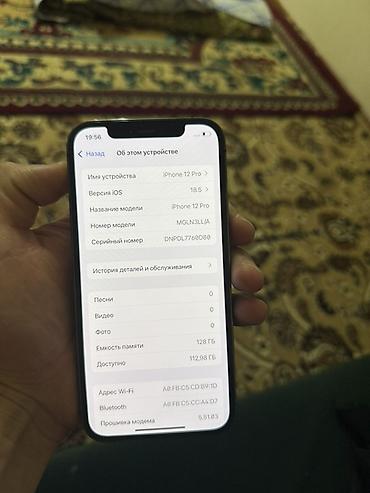 IPhone 12 Pro, 128 ГБ срочно в идеале 🚨 АКБ :73% Характеристики: -