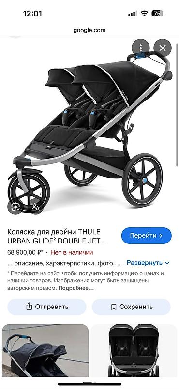 Коляски: Коляска, цвет - Черный, Б/у, Самовывоз — 6