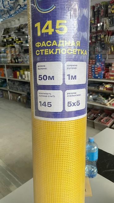 стеклосетка: Фасадная стеклосетка 145 - Назначение: армирование фасадных — 1