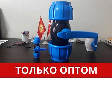 для крана: Вентиль шаровой шаровой кран Кран Шаровой зажим/зажим — 2