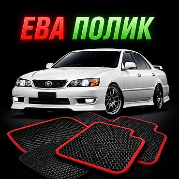 материалы для авто: ЕВА-полики для автомобиля. Комплект автомобильных ковриков из — 1