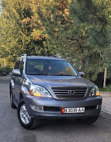 Lexus: Lexus GX: 2003 г., 4.7 л, Автомат, Бензин, Жол тандабас — 3