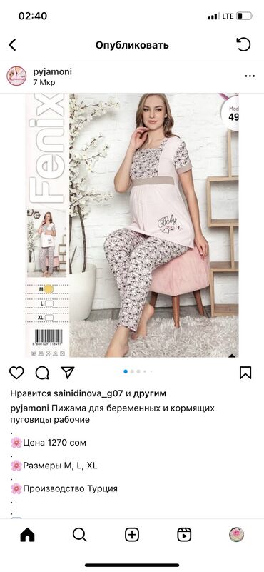 одежда в рассрочку: 1000ге берем жаны бойдон упакофкасы менен