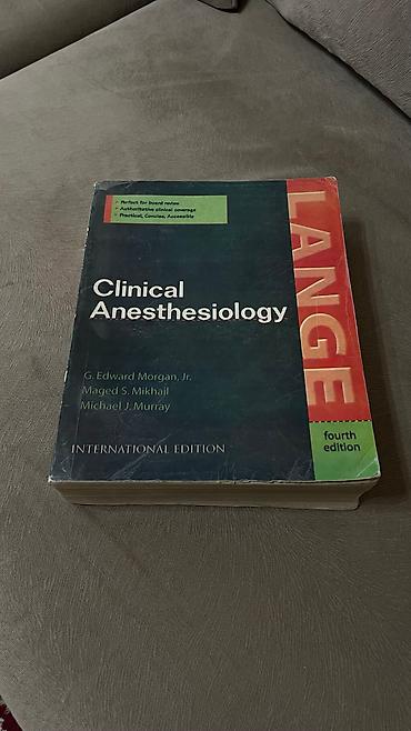 Иностранные языки: Продаю учебники по терапии, биохимии, патофизиологии, лучевой — 9