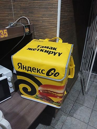 таман: Термосумка-рюкзак для курьера Яндекс Go — новый. - Формат: большая — 1