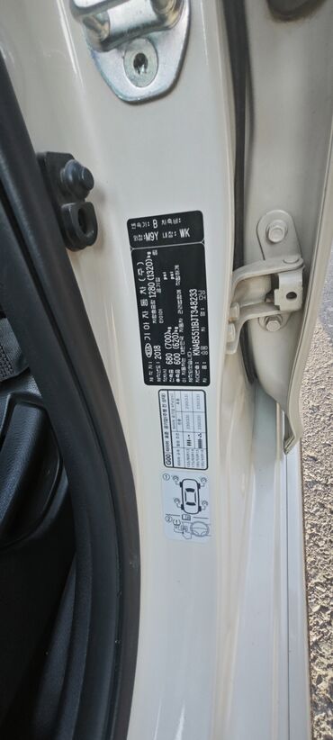 Kia: Kia Morning: 2018 г., 1 л, Автомат, Бензин, Хэтчбэк — 9