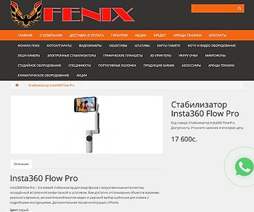 extender hdmi: Insta360 flow pro с обычным креплением, полностью функионирует, в — 4