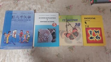 биология китеп: Продаю учебники!!! китайский 400 сом, стория кыргызстана 5 класс 250